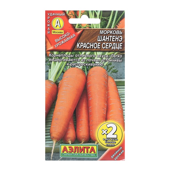 Семена Морковь Шантенэ красное сердце Ц/П х2 4г - Фото 1