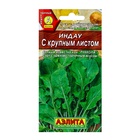 Семена Индау (руккола) с крупным листом Ц/П 0,3г - Фото 1
