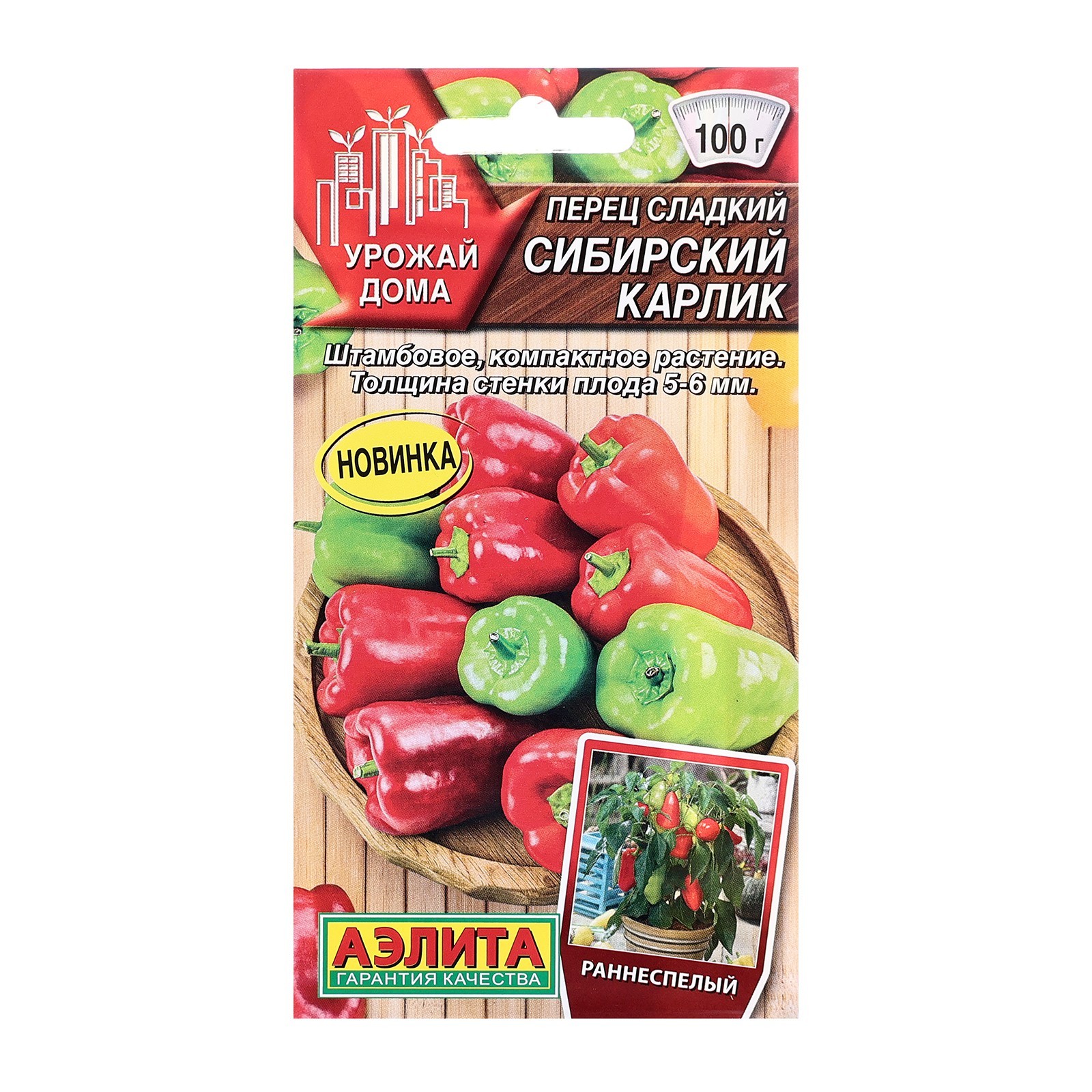 ДАЧА ОНЛАЙН Семена перец сладкий СИБИРСКИЙ КАРЛИК