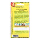 Семена Тимьян Ароматный ковер Травы-медоносы Ц/П 0,05г - Фото 2