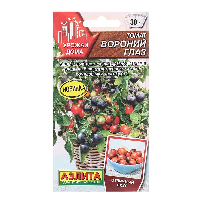 

Семена Томат Вороний глаз Р Урожай дома Ц/П 20шт