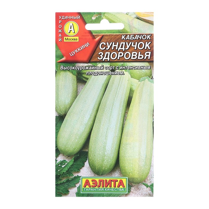 

Семена Кабачок цуккини Сундучок здоровья Ц/П 1г