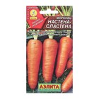 Семена Морковь Настена-сластена Ц/П 2г - фото 320813462