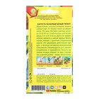 Семена Капуста кольраби «Белый гигант», 0.3 г, «Аэлита» - Фото 2