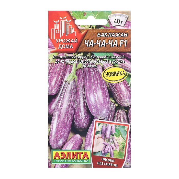 

Семена Баклажан "Ча-ча-ча", F1, 15 шт