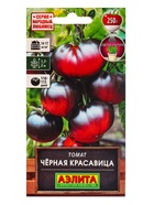 Семена Томат Черная красавица   Ср   Народный любимец Ц/П 20шт  (артикул 10221107)  большой выбор товаров оптом и в розницу по низким ценам с доставкой