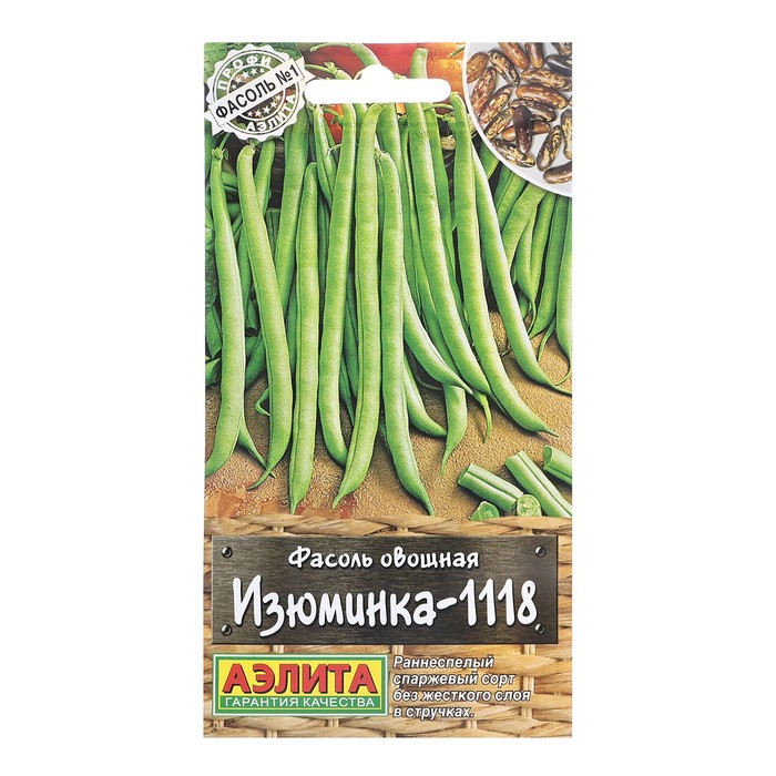 Семена Фасоль овощная Изюминка-1118   Профи-Аэлита Ц/П 5г - Фото 1