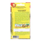 Семена Кукуруза сахарная «Чёрное золото», F1, 5 шт., «Аэлита» - Фото 2