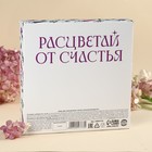 Подарочный набор «Для самой красивой»: чай чёрный с клубникой 50 г., молочный шоколад 70 г. - фото 24581287