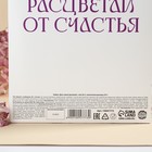 Подарочный набор «Для самой красивой»: чай чёрный с клубникой 50 г., молочный шоколад 70 г. - фото 24581288