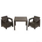 Набор садовой мебели "Ротанг": 2 кресла + стол, цвет мокко - фото 320836148