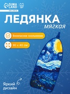 Ледянка «Звёздная ночь» Snow Cat, 90×40 см, толщина 1 см - Фото 1