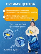 Ледянка Winter Star «Звёздная ночь», 90×40 см, толщина 1 см - Фото 2