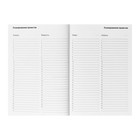 Ежедневник недатированный А5, 128 листов, "Царь зверей", обложка картон 7БЦ, ламинация Soft-touch, блок 70 г/м2 - фото 23421466