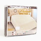 Покрывало Marianna «Престиж», 200х225 см, пэ100% - фото 24354478