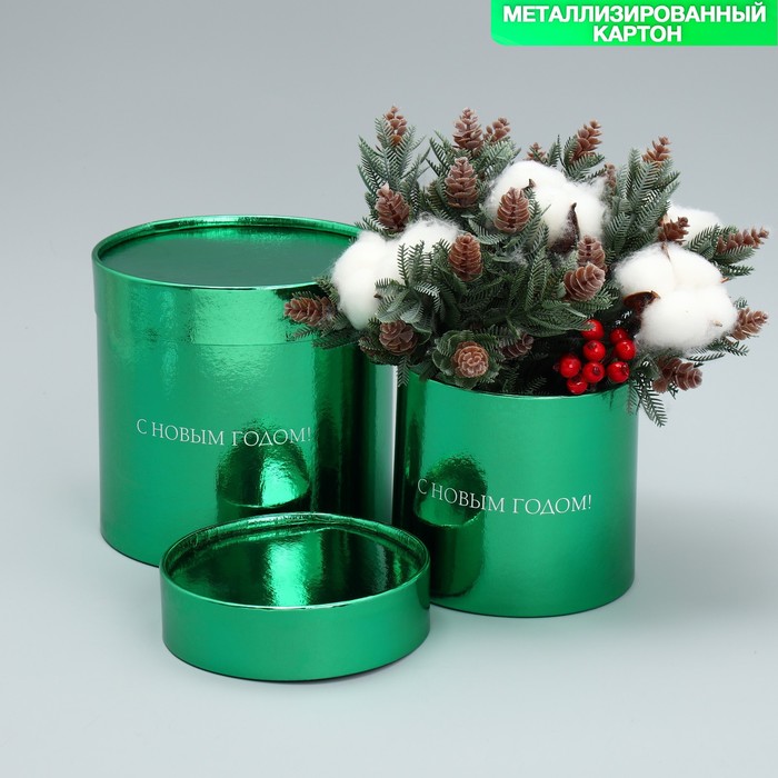 Набор коробок 2в1 круглые «С Новым годом!», зелёный металлик, 12 х 12, 15 х 15 см - Фото 1