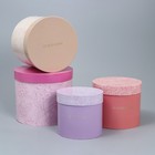 Набор шляпных коробок для цветов 4 в 1, упаковка подарочная, «Минимализм», 14 х 13 см - 20 х 17.5 см - Фото 2