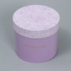 Набор шляпных коробок для цветов 4 в 1, упаковка подарочная, «Минимализм», 14 х 13 см - 20 х 17.5 см - Фото 12