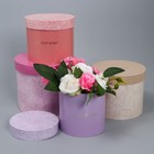 Набор шляпных коробок для цветов 4 в 1, упаковка подарочная, «Минимализм», 14 х 13 см - 20 х 17.5 см - Фото 3