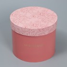 Набор шляпных коробок для цветов 4 в 1, упаковка подарочная, «Минимализм», 14 х 13 см - 20 х 17.5 см - Фото 10