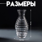Диффузор для эфирных масел «Улей», 150 мл, прозрачный, 5.5×5.5×11.5 см - Фото 2