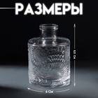 Диффузор для эфирных масел «Подсолнух», 100 мл, прозрачный, 6×6×8.5 см - Фото 2