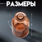 Диффузор для эфирных масел «Бутылёк», 50 мл, прозрачный коричневый, 4.8×4.8×7 см - Фото 2