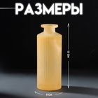 Диффузор для эфирных масел «Вертикаль», 135 мл, матовый жёлтый, 5×5×13 см - Фото 2