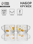 Кружки «Весна», 420 мл, набор 2 шт., стекло, прозрачные - Фото 1