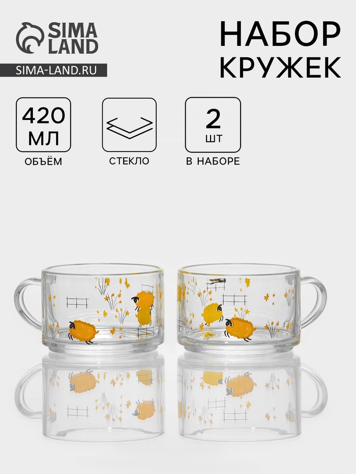 Кружки «Весна», 420 мл, набор 2 шт., стекло, прозрачные - Фото 1