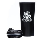 Термокружка, 450 мл, «Мужчина №1», сохраняет тепло 2 ч, 8×19 см - Фото 3