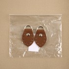 Петля пришивная для сумки, с полукольцом, пара, 6 × 3,5 см, цвет коричневый/никель - фото 8181939