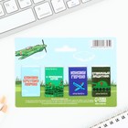 Магнитные закладки для книг, 4 шт. «23 февраля: Юный герой» - Фото 7