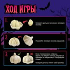 Настольная игра-головоломка Лас Играс KIDS «Отгони вампира», 1 игрок, 3+ - Фото 3