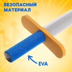 Меч «Рыцарь» - Фото 3