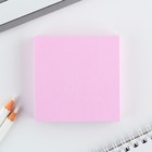 Блок для записи, непроклеенный 200 л. 75х75 мм «Склерозница» - фото 24573550