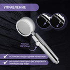 Лейка для душа ZEIN Z2349, с вентилятором, 1 режим, пластик/нержавеющая сталь, синий/хром - фото 23871890