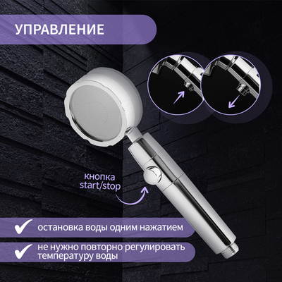 Лейка для душа ZEIN Z2349, с вентилятором, 1 режим, пластик/нержавеющая сталь, синий/хром