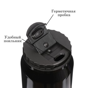 Термокружка, 400 мл, Банка "За защитника отечества", сохраняет тепло 8 ч,7.6х19.3 см