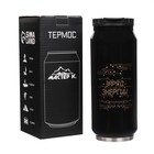 Термокружка, 400 мл, Банка "Заряд энергии", сохраняет тепло 8 ч, 7.6 х 19.3 см 9788460 - фото 13347972 Термокружка, 400 мл, Банка "Заряд энергии", сохраняет тепло 8 ч, 7.6 х 19.3 см 9788460 - фото 13347972