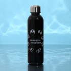 Бутылка для воды «Начни день», 700 мл - фото 4409191