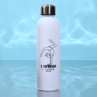 Бутылка для воды «Гармония», 700 мл - фото 4409197