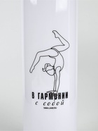 Бутылка для воды пластиковая «Гармония», 700 мл - Фото 3