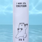 Бутылка для воды пластиковая «Суперсила», 700 мл - Фото 5
