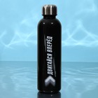 Бутылка для воды «Двигайся вперед», 700 мл - Фото 2