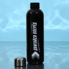 Бутылка для воды «Двигайся вперед», 700 мл, чёрная - Фото 4