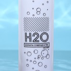 Бутылка для воды H2O, 700 мл - фото 4409226