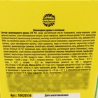 Шоколадные шарики с печеньем «Твой романтик», 24 г (3 шт. х 8 г). - фото 23421600