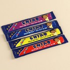 Шоколад жидкий «Для снятия стресса», 80 г ( 4 шт. х 20 г). - фото 23421618