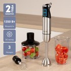 Блендер Galaxy LINE GL 2135, погружной, 1350Вт, 0.9/0.6 л, 12 скоростей, режим турбо, серый - фото 51498693